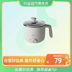 小熊 电煮锅 旋钮调节大小火力小煮锅锅宿舍煮面锅