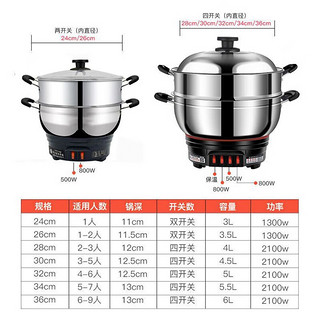 OULIQI 欧立奇 多功能电热锅家用炒菜锅电炒锅火锅蒸煮炖一体