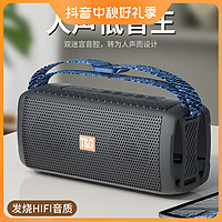 潮工坊 音响蓝牙音箱柏林之声户外高音质无损9D环绕重低音炮车载便携潮工