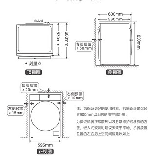 美的10公斤滚筒洗衣机洗烘一体全自动家用变频智能投放MD100Q35IY