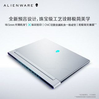 ALIENWARE 外星人 全新x16 16英寸高端游戏本