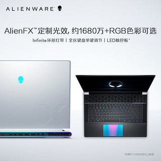 ALIENWARE 外星人 全新x16 16英寸高端游戏本