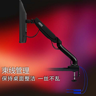 AOC显示器支架 AD110DX/86双屏显示屏支架 桌面升降显示器支架臂 电脑支架屏幕支架 显示器增高架 带USBTYPEC