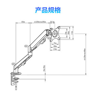 AOC SWX16（10-32英寸） 白色单屏显示器支架/ 旋转电脑架桌面架/免打孔工作台支架/自由悬停/360°旋转