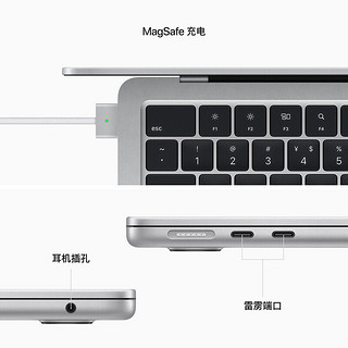 苹果（Apple） 2022款13.6英寸MacBook Air M2处理器笔记本电脑 灰色 八核处理器M210核显