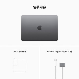 苹果（Apple） 2022款13.6英寸MacBook Air M2处理器笔记本电脑 灰色 八核处理器M210核显