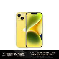 苹果 Apple iPhone 14 (A2884) 512GB 黄色 支持移动联通电信5G 双卡双待手机