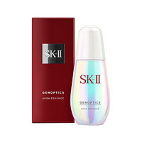 SK-II 美白系列 光蕴环采钻白精华露 50ml