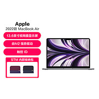 Apple 苹果 2022款 MacBook Air 13.6 英寸M2 芯片笔记本电脑