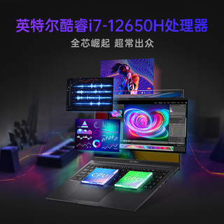 ASUS 华硕 无畏Pro16 酷睿i7 RTX4060显卡华硕无畏pro15游戏本