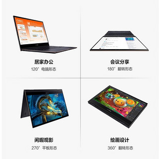 ASUS 华硕 灵耀X逍遥4K高分辨率触控屏 100%P3广色域 全金属商务轻薄笔记本电 i7  4K