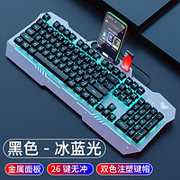AULA/狼蛛F3010机械手感键盘游戏电竞外设台式电脑笔记本有线键盘