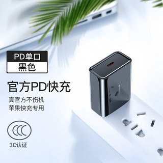 倍思适用苹果20W快充PD充电器头iPhone14套装ProMax苹果usb数据线