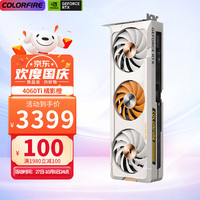 COLORFIRE 镭风 RTX4060 4060ti橘影橙 暗影紫 8G台式电脑AI设计渲染电竞游戏显卡 COLORFIRE RTX4060ti 橘影橙