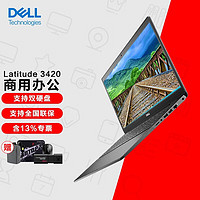 戴尔（DELL） Latitude智锐3420 商用十一代轻薄办公笔记本电脑 3420/I5-1135G7/14英寸  8G/512G固态