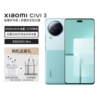 Xiaomi/小米 光学防抖镜头 手机 12G,16G