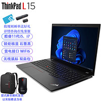 ThinkPad 思考本 L15 酷睿i7-1165G7/64G内存/1TB固态