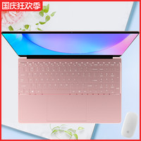 2023笔记本电脑轻薄便携女生款超薄金属粉色英特尔酷睿i7商务办公设计高配置工作游戏手提i5
