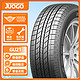 骏固 汽车轮胎 235/55R17 GU21 99H 适配新威霆/途观/众泰/大迈X5