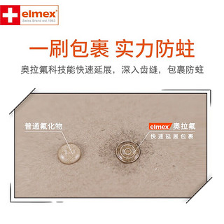 Elmex 艾美适 少儿牙膏61g+儿童牙刷2支