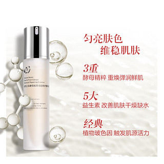 自然之名 护肤品礼盒2件套（水200ml+精华液50ml）舒缓修护 补水保湿