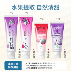 格润安 儿童牙膏牙刷宝宝3一6一12以上含氟可防蛀0到岁3牙6-套装