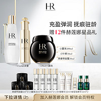 赫莲娜 黑绷带50ml+小露珠200ml+小针管50ml礼盒护肤品