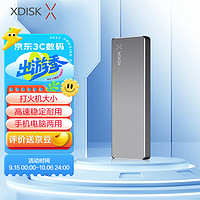 小盘 XDISK)4TB USB3.2移动固态硬盘（PSSD）M系列 Type-C 枪色 超簿便携文件