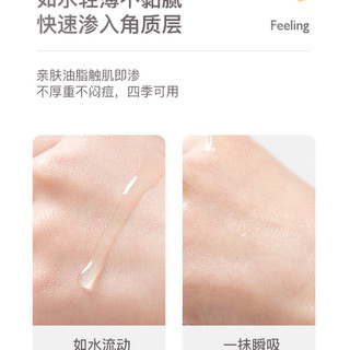 依沙氏精华油面部护肤油抗皱紧致熬夜修护角鲨烷荷荷巴敏肌