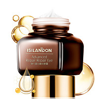 isilandon 弹力蛋白精华眼霜