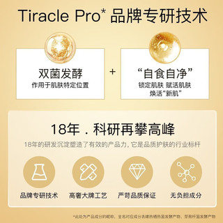 韩束（KanS） 套装护肤化妆品礼盒补水保湿抗皱紧致淡细纹改善松弛 （新升级）4件套：洁+水+乳+精华