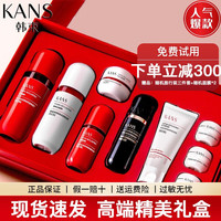 韩束(KanS)水乳护肤品套装红胶囊玻尿酸补水保湿紧致化妆品妈 红胶囊全套大容量礼盒