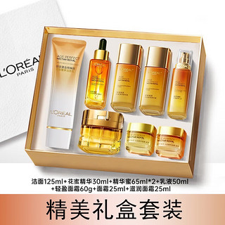 巴黎欧莱雅 欧莱雅（LOREAL）金致臻颜花蜜松露抗皱保湿补水紧致提拉化妆品套装 5】花蜜奢养礼盒12件套