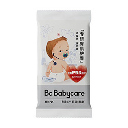 babycare 专研臀肌系列纸尿裤体验装M码4片(6-11kg) 中号婴儿尿不湿