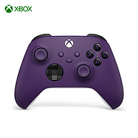 Microsoft 微软 Xbox无线控制器 - 繁星紫 Xbox Series X/S 游戏手柄