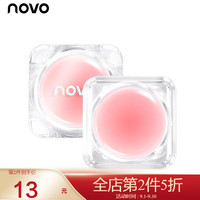 novo 水润冰块唇膜补水保湿修护唇部精华淡唇纹呵护干裂起皮润唇膏男女 01#奶冻草莓