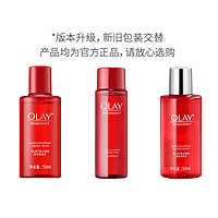 OLAY 玉兰油 水乳护肤品套装女大红瓶礼盒补水抗皱紧致淡纹化妆品全套生日礼物