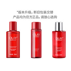 OLAY 玉兰油 水乳护肤品套装女大红瓶礼盒补水抗皱紧致淡纹化妆品全套生日礼物