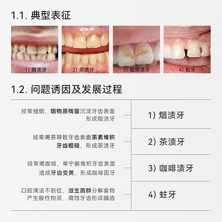 哈恩双重酵素亮白牙膏牙垢减少牙渍烟渍清新口气男女含氟清新口气 酵素牙膏*2