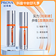  PROYA 珀莱雅 双抗精华液2.0早c晚a红宝石精华补水保湿正品到手60ml　