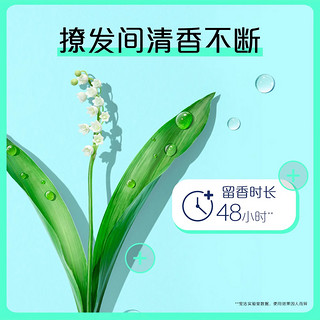 Rejoice 飘柔 【送京东家政服务】Rejoice 飘柔 洗发水净油顺爽香氛蓬松洗发露套装300gX3改善毛躁持久留香