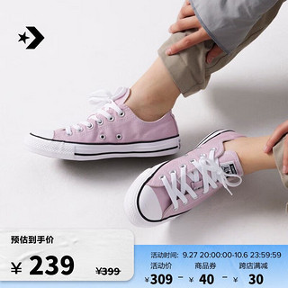 CONVERSE 匡威 官方 All Star男女经典低帮帆布鞋当季新色A04546C A04546C 37