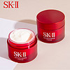 SK-II 赋能焕采精华霜（大红瓶面霜）15g 滋润版