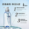 涧净 8 THE THALASSO 涧净 洗发水清爽去油丰盈发丝海茴香洗发水475ml