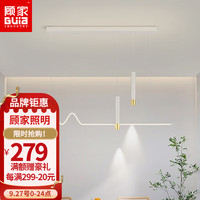 GUJIA顾家 照明LED吸顶灯客厅灯时尚创意现代简约卧室餐厅儿童房灯具套餐 9029-餐厅100*120cm三色变光42w