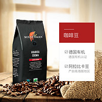 MOUNT HAGEN 德国有机 阿拉比卡深烘咖啡豆1000g