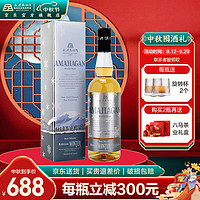 长滨浪漫 日本威士忌洋酒47°烈酒 日威原瓶 纯麦威士忌洋酒 700ml