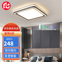 雷士 NVC   Lighting照明 雷士 NVC   Lightingled吸顶灯  灰色现代简约卧室灯智能控制 白+灰方形36W