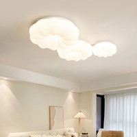 雷士 NVC   Lighting照明 led客厅灯奶油风吸顶灯南瓜灯全屋灯具套餐组合现代简约