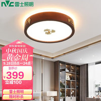 雷士 NVC   Lighting照明LED新中式北欧简约卧室吸顶灯家用卧室圆形灯具 三色调光LED 30W
